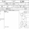 toyota voxy 2020 quick_quick_3BA-ZRR80W_0650904 image 6