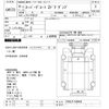 mitsubishi-fuso super-great 2006 -MITSUBISHI--Super Great FV50JY-540405---MITSUBISHI--Super Great FV50JY-540405- image 3