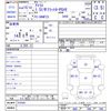 nissan atlas 2003 -NISSAN--Atlas SH4F23--016381---NISSAN--Atlas SH4F23--016381- image 3