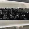 toyota vitz 2017 -TOYOTA--Vitz DAA-NHP130--NHP130-2016917---TOYOTA--Vitz DAA-NHP130--NHP130-2016917- image 31