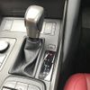 lexus is 2021 CFJ1800390 image 10