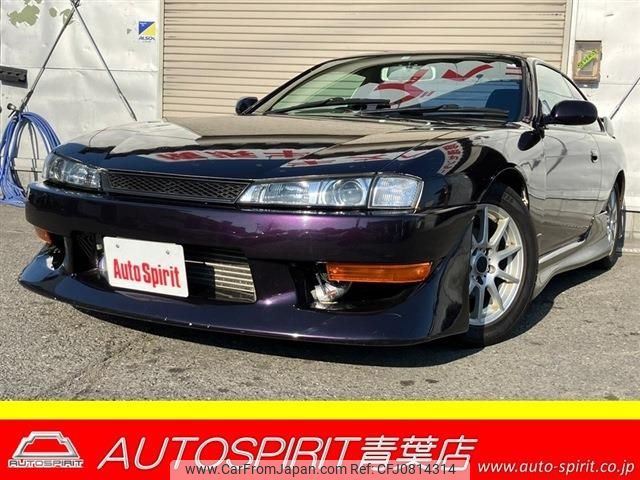 nissan silvia 1998 -NISSAN--Silvia E-S14ｶｲ--S14-150507---NISSAN--Silvia E-S14ｶｲ--S14-150507- image 1