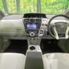 toyota prius-α 2012 quick_quick_ZVW41W_ZVW41-3115209 image 2