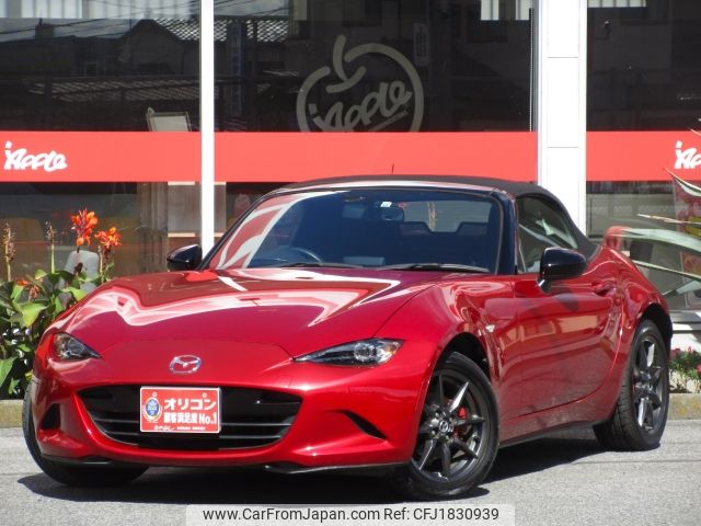mazda roadster 2017 CFJ1830939 image 1