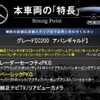 mercedes-benz c-class 2016 quick_quick_205042C_WDD2050422R109150 image 17
