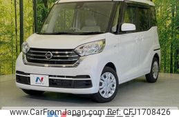 nissan dayz-roox 2018 CFJ1708426