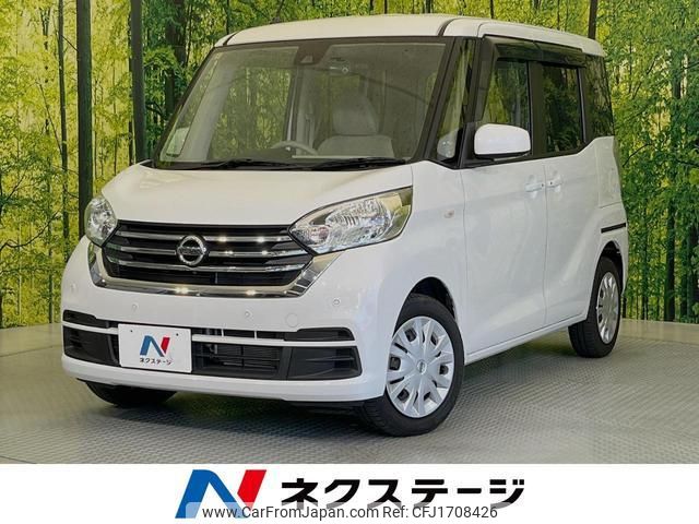 nissan dayz-roox 2018 CFJ1708426 image 1