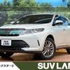 toyota harrier-hybrid 2018 CFJ1826231 image 1