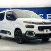 citroen berlingo 2022 quick_quick_K9CYH01_VR7ECYHZRMJ933356 image 17