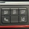 mazda cx-5 2015 CFJ1831366 image 7