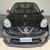 nissan march 2015 -NISSAN--March K13--722649---NISSAN--March K13--722649- image 25