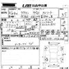toyota crown 2009 -TOYOTA--Crown GRS204-0012008---TOYOTA--Crown GRS204-0012008- image 3