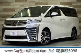 toyota vellfire 2019 -TOYOTA--Vellfire DBA-AGH30W--AGH30-0294819---TOYOTA--Vellfire DBA-AGH30W--AGH30-0294819-