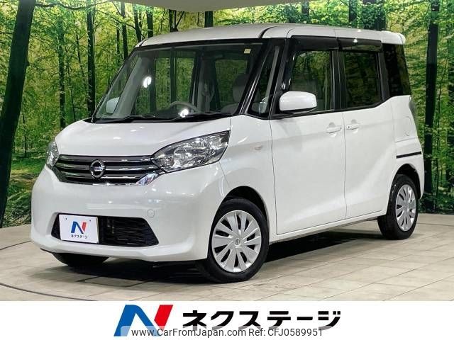 nissan dayz-roox 2014 -NISSAN--DAYZ Roox DBA-B21A--B21A-0021164---NISSAN--DAYZ Roox DBA-B21A--B21A-0021164- image 1