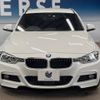 bmw 3-series 2017 -BMW--BMW 3 Series LDA-8C20--WBA8H92070K818159---BMW--BMW 3 Series LDA-8C20--WBA8H92070K818159- image 16