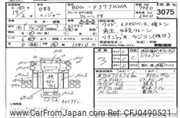 hino ranger 2007 -HINO--Hino Ranger FJ7JKW-10218---HINO--Hino Ranger FJ7JKW-10218-