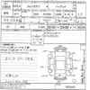 toyota camry undefined -TOYOTA--Camry AVV50-1032441---TOYOTA--Camry AVV50-1032441- image 3
