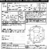 suzuki alto-lapin 2013 CFJ1591869 image 3
