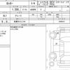 daihatsu rocky 2022 CFJ1745908 image 9