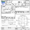 daihatsu move 2015 -DAIHATSU--Move LA160S--0012194---DAIHATSU--Move LA160S--0012194- image 3