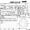 subaru legacy-b4 2018 CFJ1398894 image 3