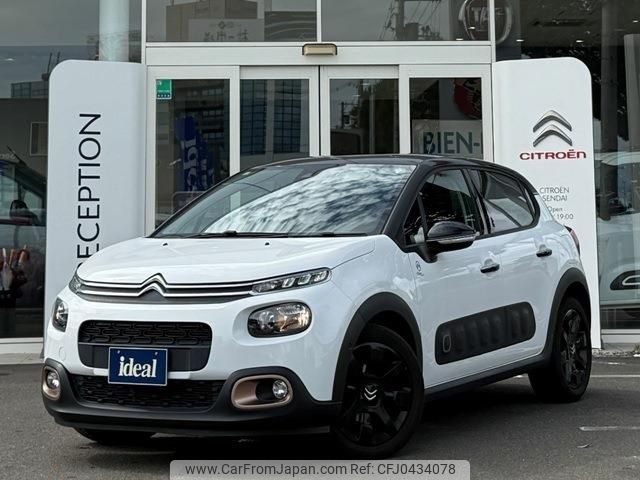 citroen c3 2019 -CITROEN--Citroen C3 ABA-B6HN01--VF7SXHNZTKT547396---CITROEN--Citroen C3 ABA-B6HN01--VF7SXHNZTKT547396- image 1