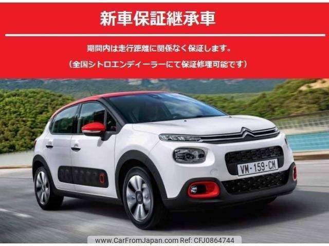 citroen c4 2023 -CITROEN--Citroen C4 3DA-C41YH01--VR7BBYHZBPE018142---CITROEN--Citroen C4 3DA-C41YH01--VR7BBYHZBPE018142- image 2
