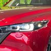 mazda cx-5 2023 CFJ1581382 image 12