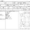 nissan cima 2014 -NISSAN--Cima DAA-HGY51--HGY51-603018---NISSAN--Cima DAA-HGY51--HGY51-603018- image 3