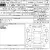 toyota crown 2014 -TOYOTA 【杉並 300た2529】--Crown AWS210-6077732---TOYOTA 【杉並 300た2529】--Crown AWS210-6077732- image 3