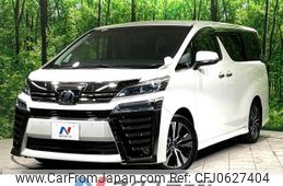 toyota vellfire 2019 -TOYOTA--Vellfire DBA-AGH30W--AGH30-0236436---TOYOTA--Vellfire DBA-AGH30W--AGH30-0236436-