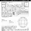honda freed 2013 -HONDA 【京都 538ﾐ1002】--Freed GB3-1512415---HONDA 【京都 538ﾐ1002】--Freed GB3-1512415- image 3