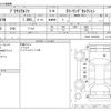 toyota prius-α 2018 -TOYOTA--Prius α DAA-ZVW41W--ZVW41-0068455---TOYOTA--Prius α DAA-ZVW41W--ZVW41-0068455- image 3