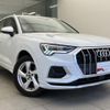 audi q3 2024 quick_quick_3DA-F3DFGF_WAUZZZF39R1086383 image 5