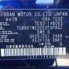 nissan elgrand 2020 -NISSAN 【野田 301】--Elgrand TE52--TE52-146053---NISSAN 【野田 301】--Elgrand TE52--TE52-146053- image 21