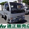 nissan atlas 2004 CFJ1452811 image 1