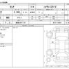 nissan serena 2020 -NISSAN 【愛媛 340ﾃ 727】--Serena DAA-GFC27--GFC27-188994---NISSAN 【愛媛 340ﾃ 727】--Serena DAA-GFC27--GFC27-188994- image 3