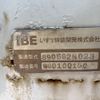 isuzu elf-truck 1998 -ISUZU 【宇都宮 100ﾀ1630】--Elf NKR71GN-7402883---ISUZU 【宇都宮 100ﾀ1630】--Elf NKR71GN-7402883- image 20