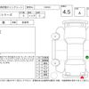 bmw 2-series 2023 -BMW--BMW 2 Series 62BX15--WBA62BX0507M13994---BMW--BMW 2 Series 62BX15--WBA62BX0507M13994- image 4