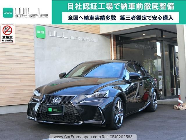 lexus is 2016 -LEXUS 【名変中 】--Lexus IS AVE30--5059269---LEXUS 【名変中 】--Lexus IS AVE30--5059269- image 1