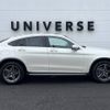 mercedes-benz glc-class 2020 -MERCEDES-BENZ--Benz GLC 3DA-253315--W1N2533152F800464---MERCEDES-BENZ--Benz GLC 3DA-253315--W1N2533152F800464- image 20