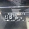 honda vezel 2022 -HONDA 【三重 302】--VEZEL 6AA-RV5--RV5-1059726---HONDA 【三重 302】--VEZEL 6AA-RV5--RV5-1059726- image 19