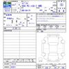 suzuki every 2025 CFJ1783331 image 3