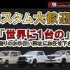 mitsubishi triton 2025 GOO_NET_EXCHANGE_0520007A30250511W001 image 71