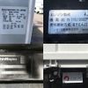 isuzu elf-truck 2023 CFJ1788331 image 17