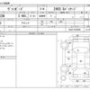 toyota vanguard 2008 -TOYOTA--Vanguard DBA-ACA33W--ACA33-5230260---TOYOTA--Vanguard DBA-ACA33W--ACA33-5230260- image 3