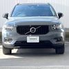 volvo xc40 2021 -VOLVO--Volvo XC40 5AA-XB420TXCM--YV1XZK9MCN2666033---VOLVO--Volvo XC40 5AA-XB420TXCM--YV1XZK9MCN2666033- image 16