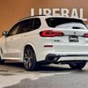 bmw x5 2022 -BMW--BMW X5 3CA-JU8230A--WBATH420209N46012---BMW--BMW X5 3CA-JU8230A--WBATH420209N46012- image 15