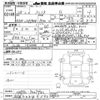 toyota sienta 2016 -TOYOTA 【名古屋 508ﾊ9590】--Sienta NSP170G-7027482---TOYOTA 【名古屋 508ﾊ9590】--Sienta NSP170G-7027482- image 3