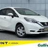nissan note 2020 -NISSAN--Note DBA-E12--E12-642452---NISSAN--Note DBA-E12--E12-642452- image 1